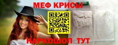 прущие грибы Балаково