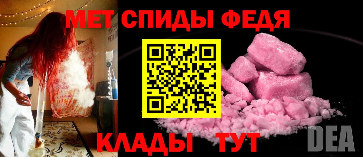 Метамфетамин витя  Вход с VPN  Канаш 