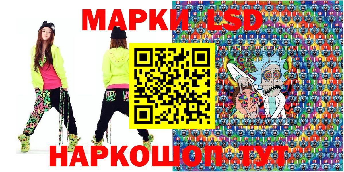 Марки N-bome 1,8мг Канаш