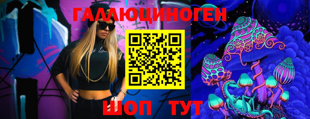 Мяу-Мяу  Канаш  Вход с VPN  MDMA  Гарик  МАРИХУАНА  Гарик  A PVP 